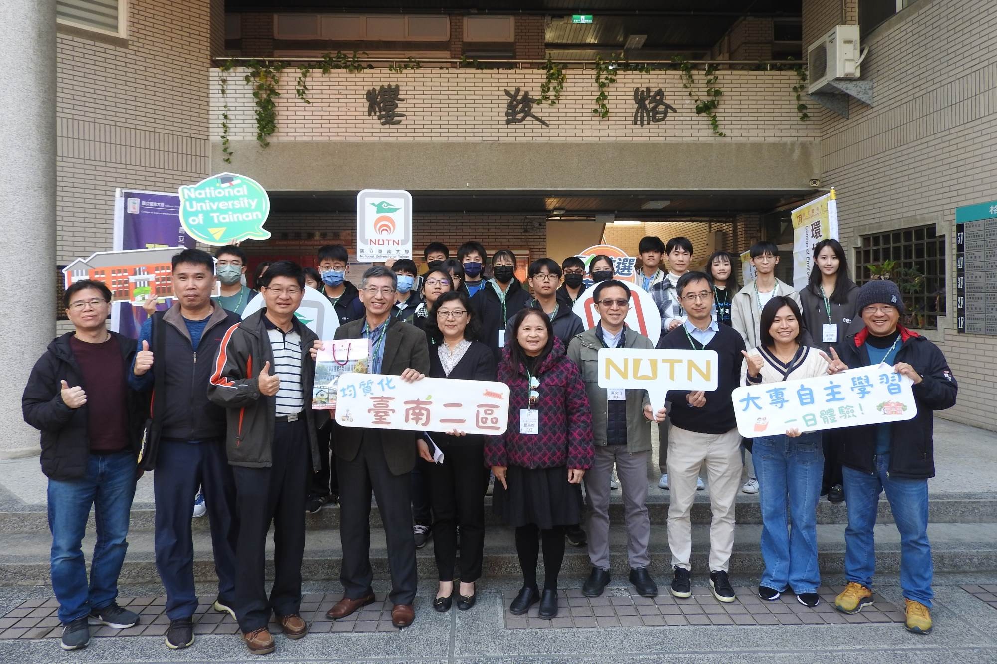 SDGs文章預設封面圖